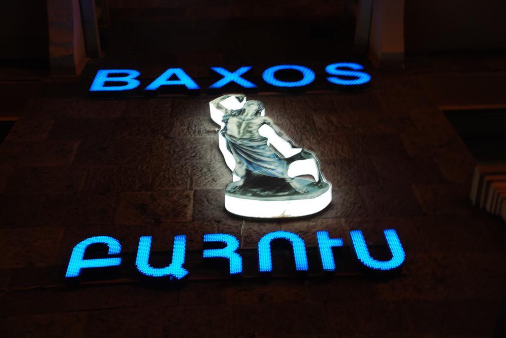New Baxos Hotel Jerevan Exteriér fotografie